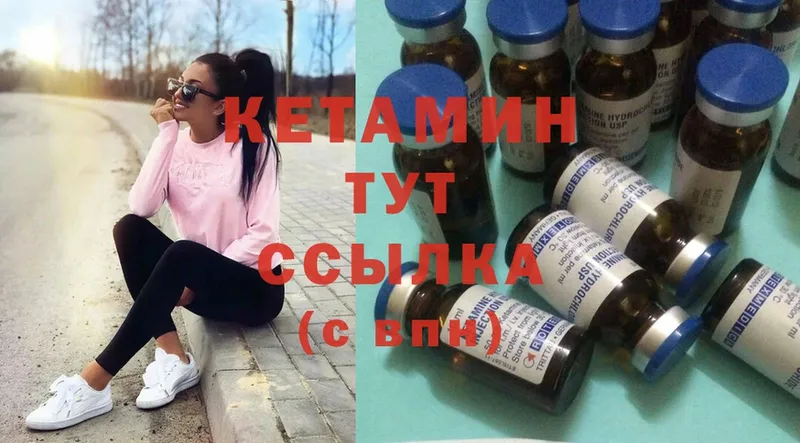 купить наркоту  Кызыл  КЕТАМИН ketamine 