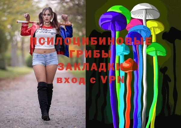 mix Бугульма