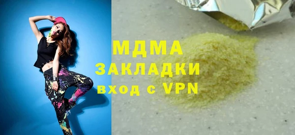 mdpv Бронницы