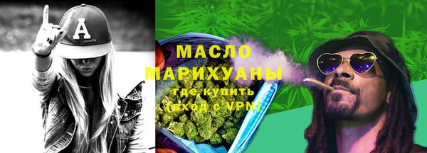 mix Бугульма