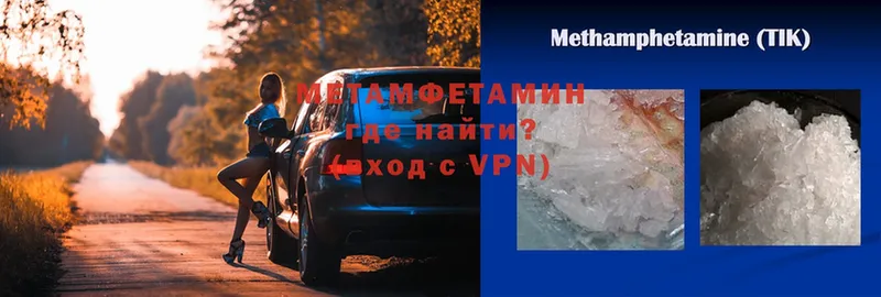 Метамфетамин витя  где купить   Кызыл 